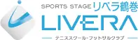 仙台市宮城野区にあるリベラ鶴巻はテニス・フットサル・ドローン・多目的利用可能な室内レンタルコート